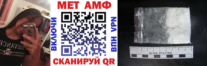 Amphetamine Розовый  Краснозаводск 