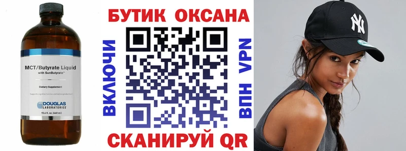 где купить наркотик  Краснозаводск  БУТИРАТ BDO 33% 