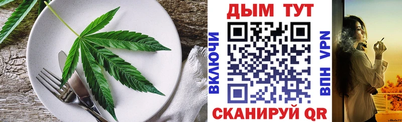 Canna-Cookies марихуана  цена   Краснозаводск 