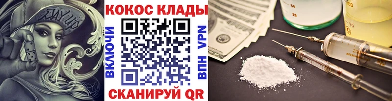 КОКАИН FishScale Краснозаводск