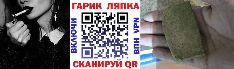 Гашиш Cannabis  Краснозаводск 