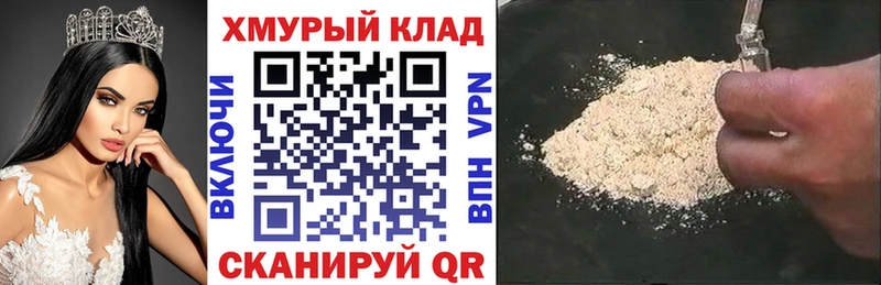 закладки  Краснозаводск  Героин гречка 