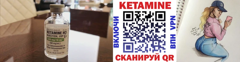 Кетамин VHQ  Краснозаводск 