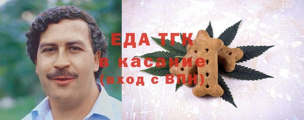 марихуана Абдулино