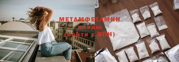 марихуана Абдулино