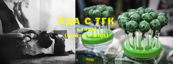мяу мяу кристалл Абинск