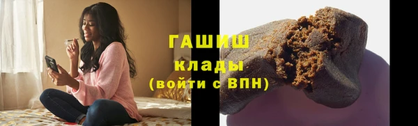 бошки Рославль