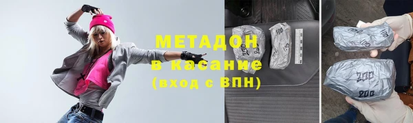 марихуана Абдулино