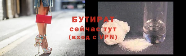 марихуана Абдулино
