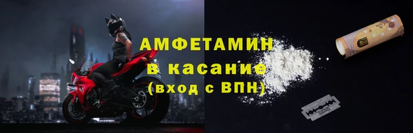мяу мяу кристалл Абинск