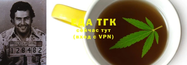 мяу мяу кристалл Абинск