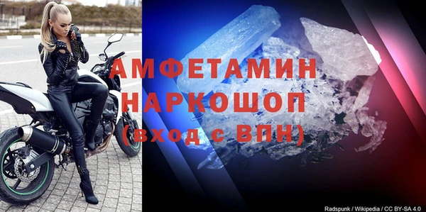 мяу мяу кристалл Абинск