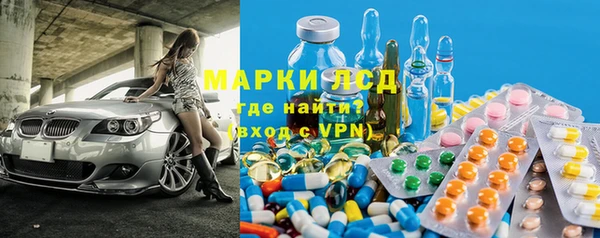 мяу мяу кристалл Абинск