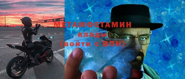 мяу мяу кристалл Абинск
