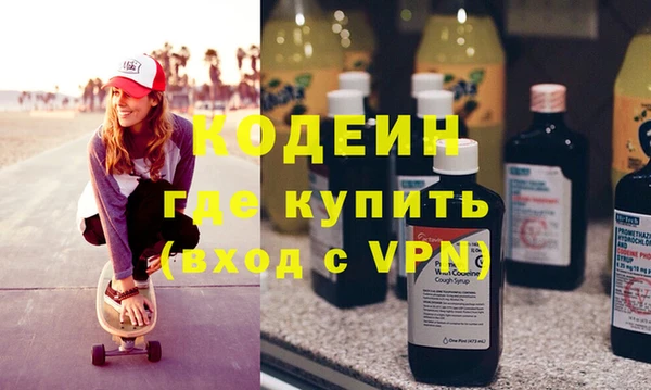 мяу мяу кристалл Абинск