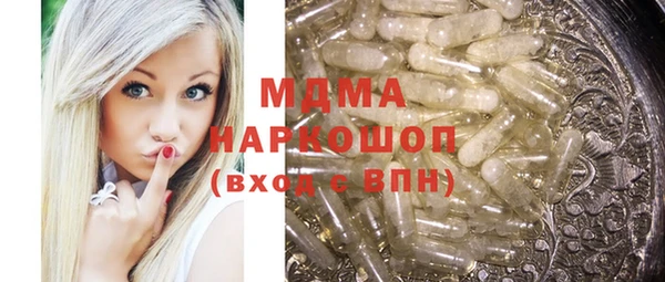 марихуана Абдулино