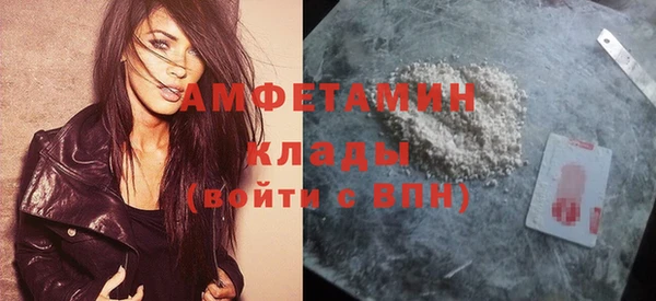 мяу мяу кристалл Абинск