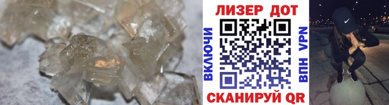 LSD-25 экстази ecstasy Краснозаводск