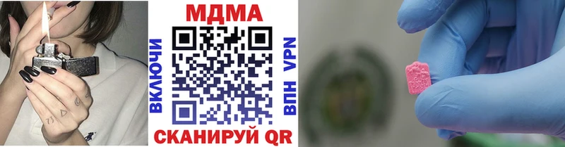 MDMA кристаллы  закладка  Краснозаводск 