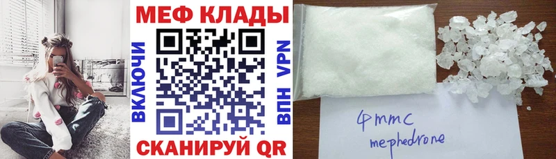 OMG зеркало  Краснозаводск  Меф мука  где купить наркотик 